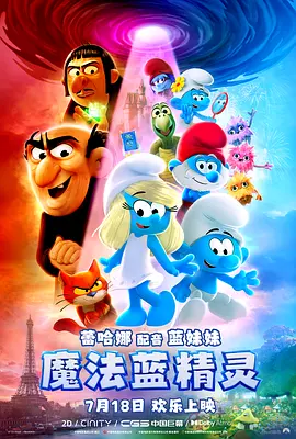手机免费播放