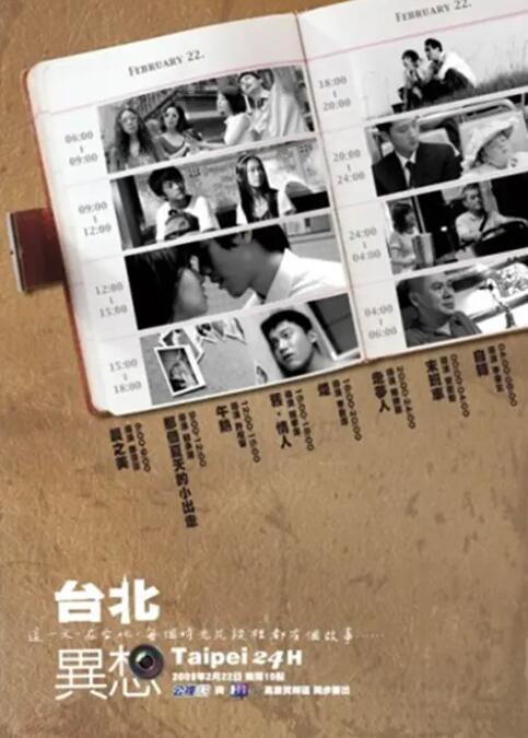 完整版电影在线观看