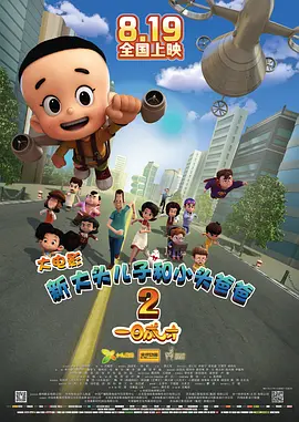 BD国语全集免费观看
