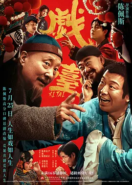 高清蓝光在线观看