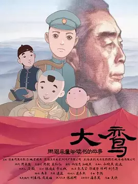 完整版在线观看
