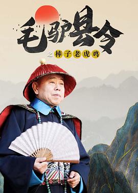 最近国语在线观看
