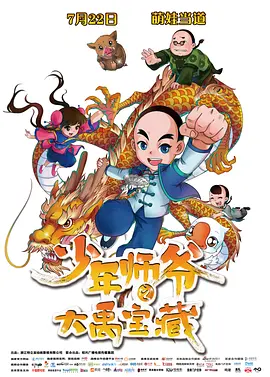 蓝光原盘