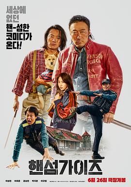 超清在线观看