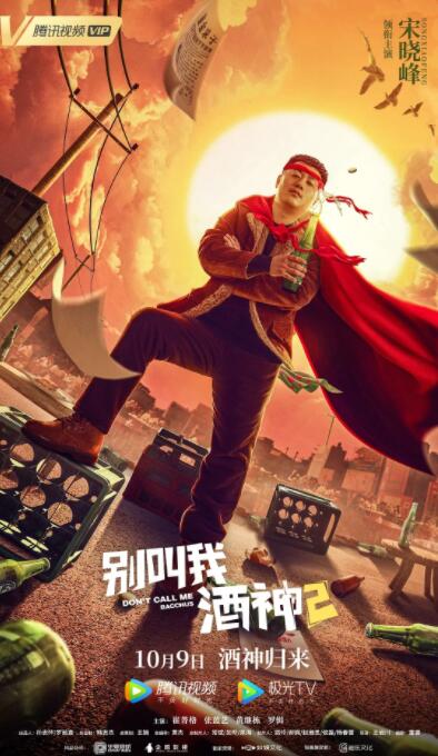清晰在线播放观看