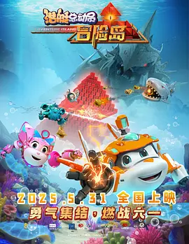 完结高清影视