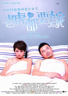 全集已更新粤语版