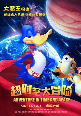 DVD无删减90分钟观看