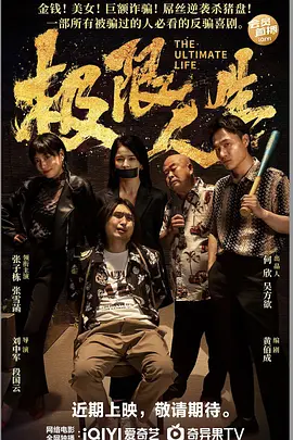完结完整版观看