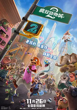 完结高清影视
