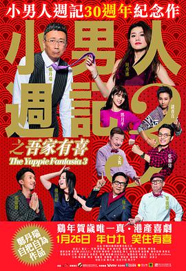 1080HD高清在线观看