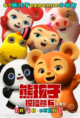 手机在线观看