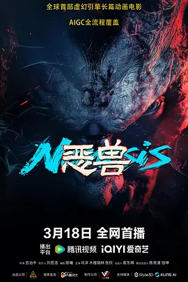 BD国语高清完整版