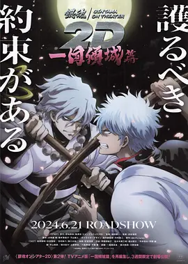 粤语版