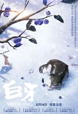 《捕风追影》不仅是一部动作爽片，更是一场精心设计的智力游戏。