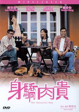 中文字幕在线手机播放
