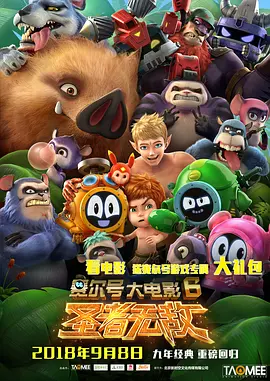 中文字幕