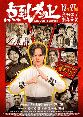 清晰在线播放观看