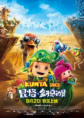 蓝光手机在线看