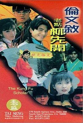 简繁英字幕