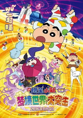 完结完整版观看