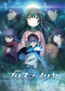 正片