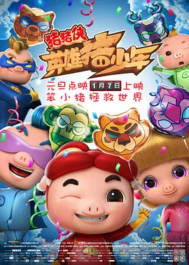 完结完整版观看