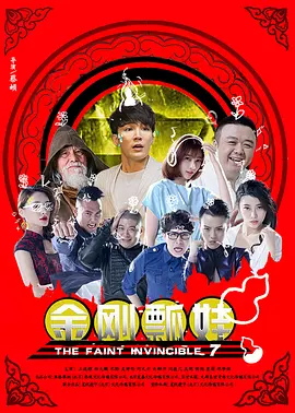 高清影视