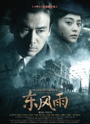 HD手机免费观看完整