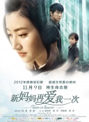 完结完整版观看