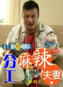粤语中字在线观看