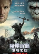 HD国语中字
