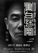 HD国语中字
