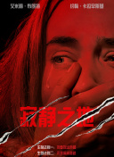 全集在线观看
