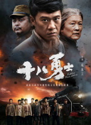 完整版电影在线观看