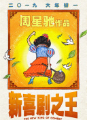 蓝光压制