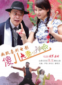 超清HD高清在线观看