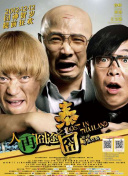 电影未删减