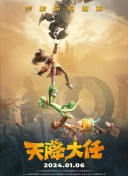 全集在线观看