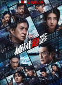手机在线观看