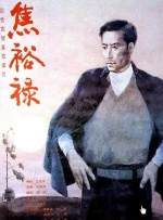 电影未删减