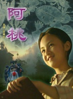 BD国语高清完整版