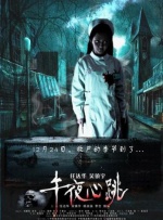 完整版电影在线观看