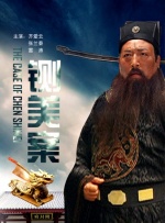 粤语中字在线观看