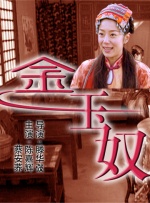 全集在线观看