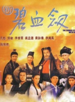 粤语中字无删减在线播放