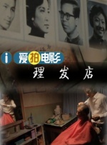 清晰在线播放观看