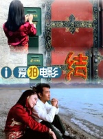BD国语高清完整版