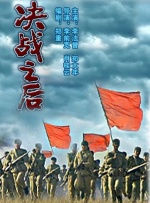 超清无删减在线播放