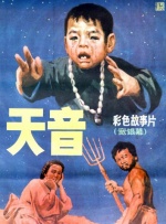 清晰在线播放观看